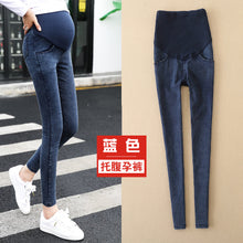 Load image into Gallery viewer, Solid color blue simplified design maternity black  jeans